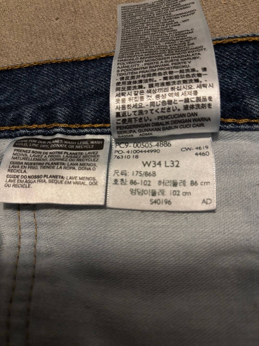Levi’s 505 Regular Fit Straight Leg Jeans W34 L32