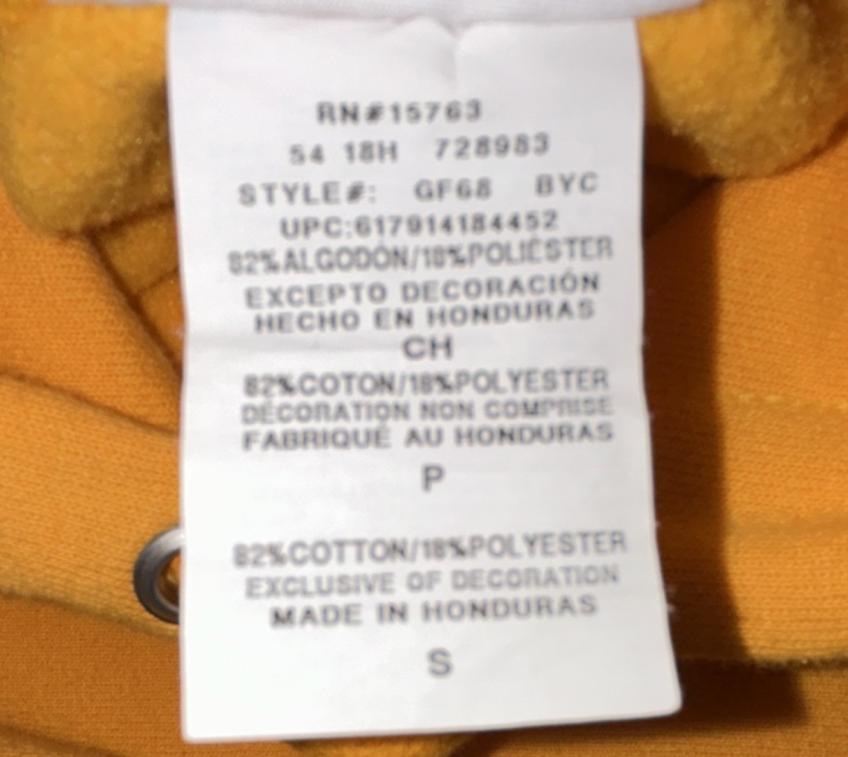 Champion Reverse Weave Yellow Men’s Small Hooded Pullover Fleece Long Sleeve