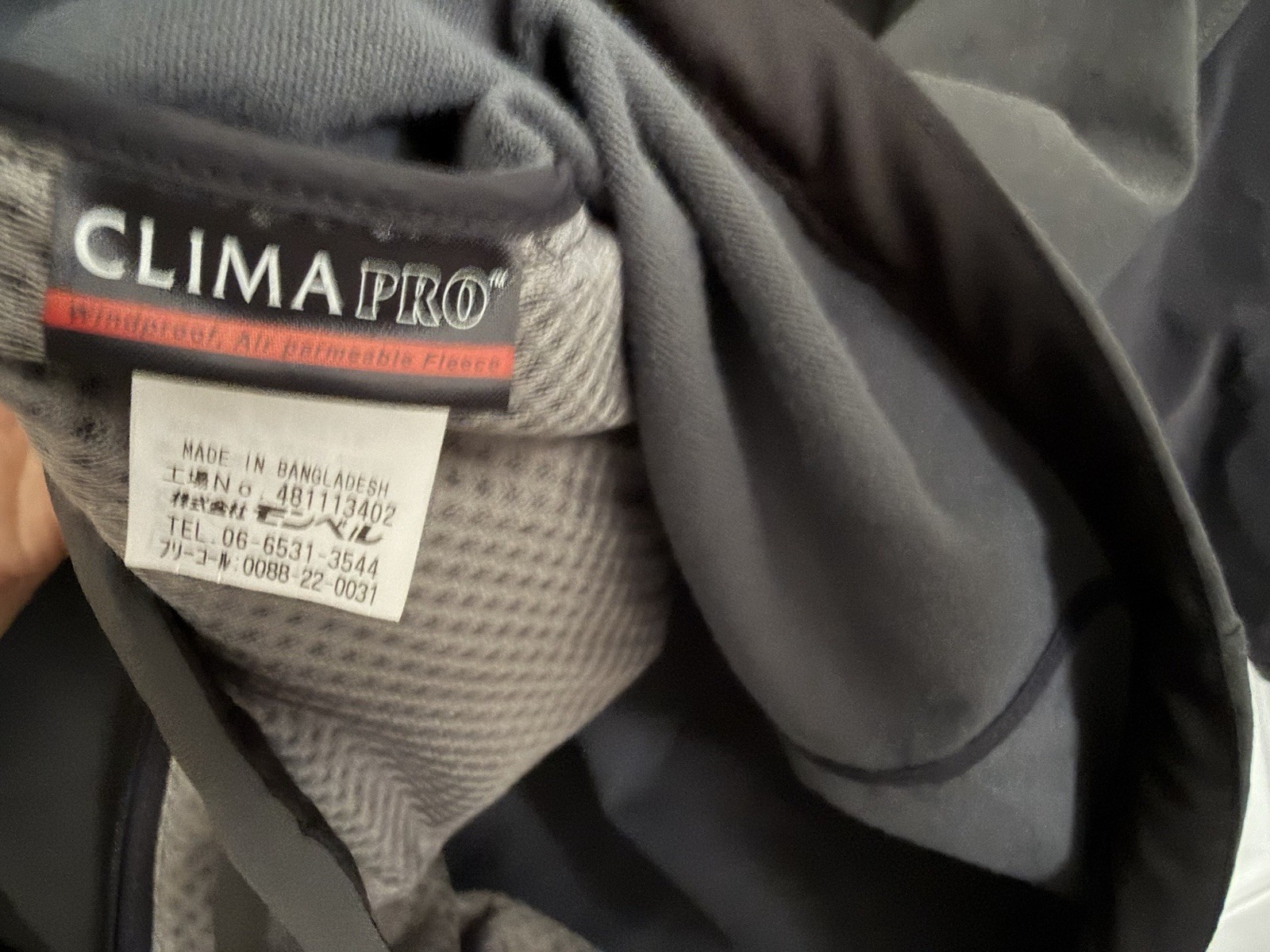 Montbell Climapro 200 Windproof Fleece Jacket XL Japanese Market