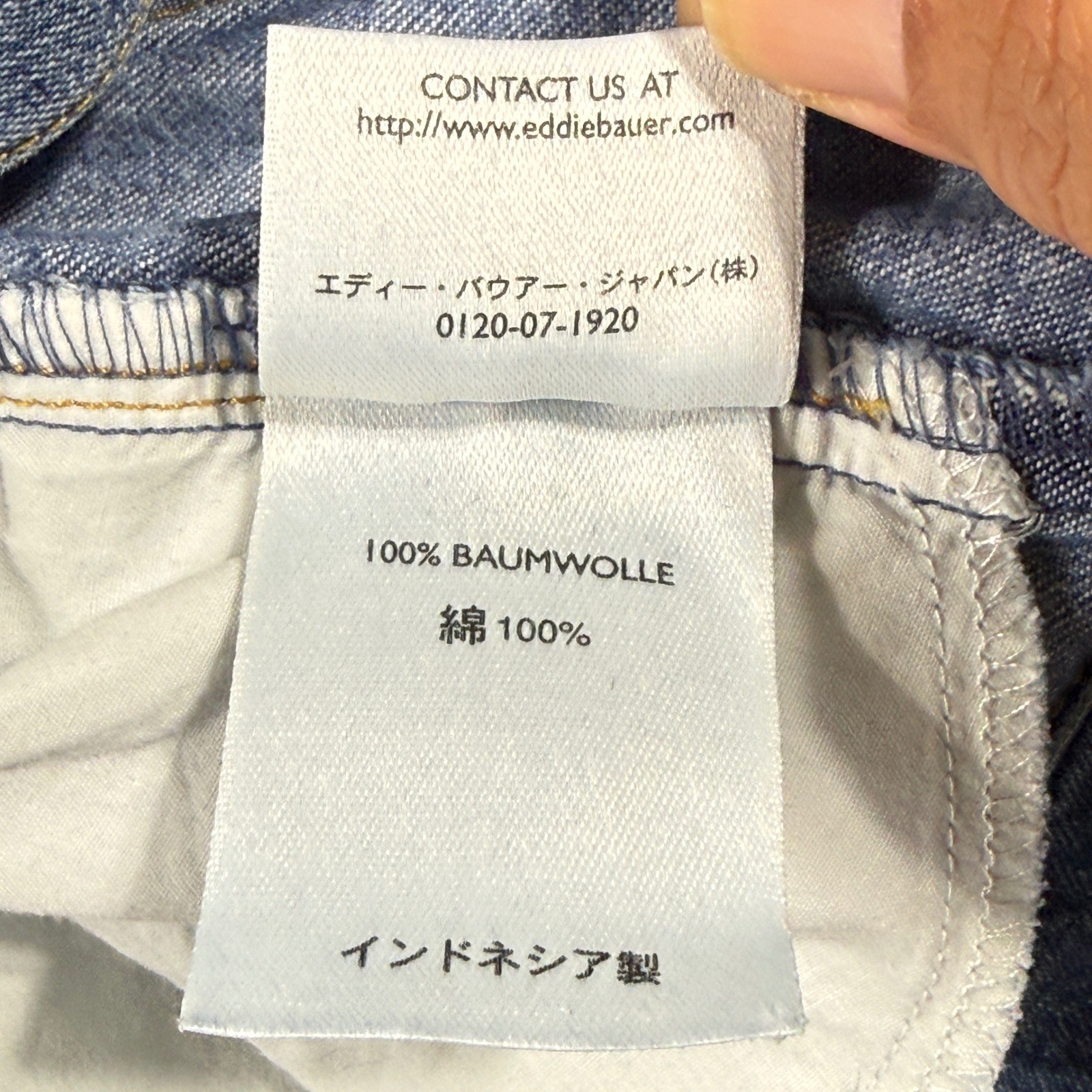 Eddie Bauer Woman’s Blue Straight Leg High Waisted Cotton Jeans Size 12