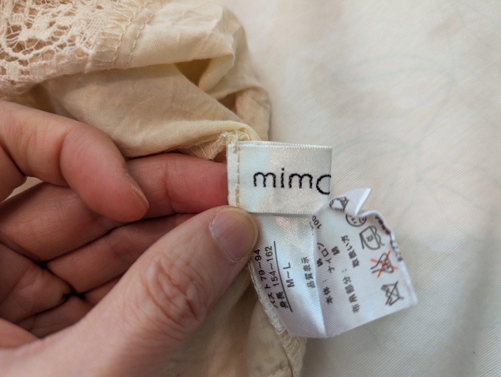 NWOT Cream sleeveless button up top with lace panels Size M
