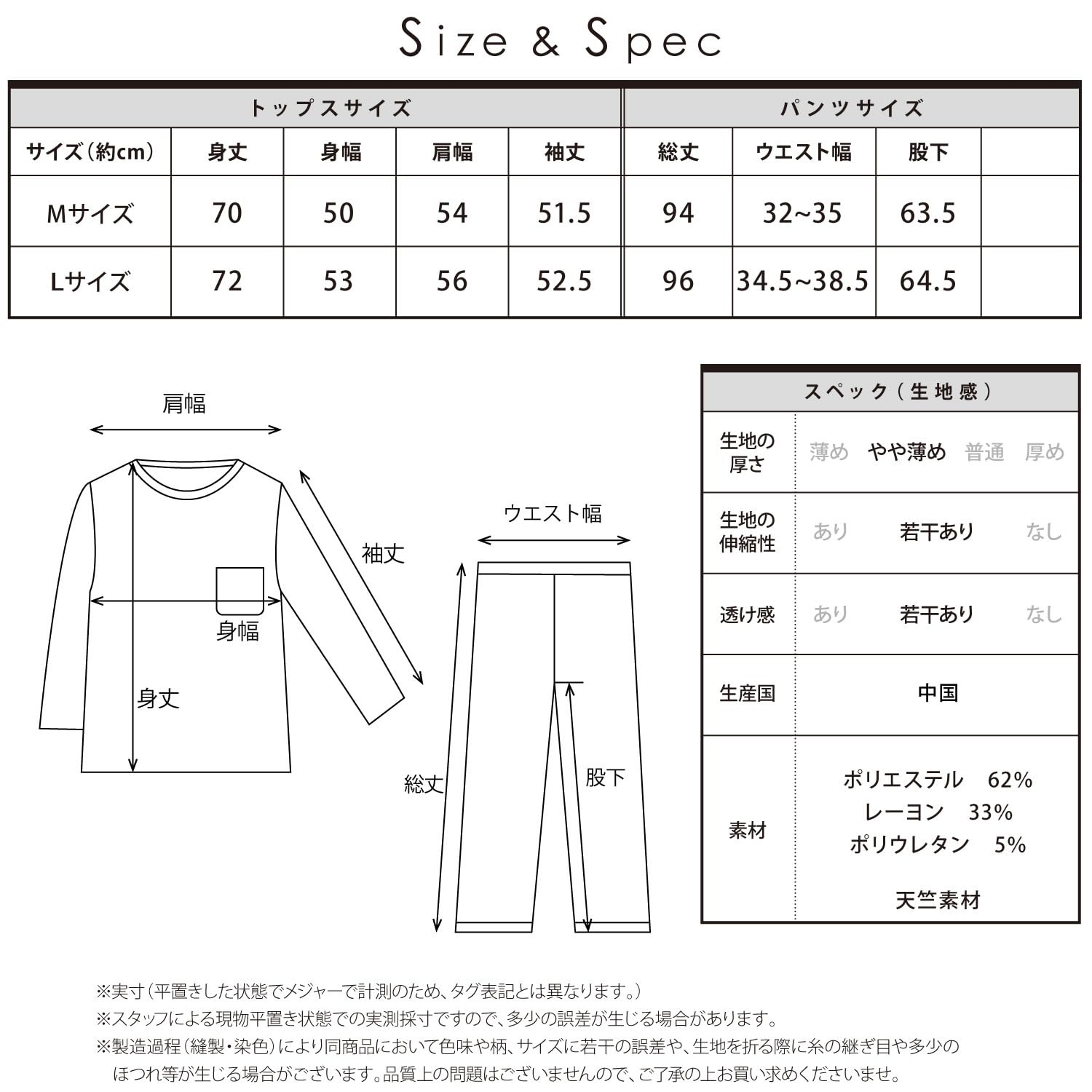 SAZAC Rilakkuma Set-Up Pajamas, Ladies, Long Sleeves and Pants, Size L