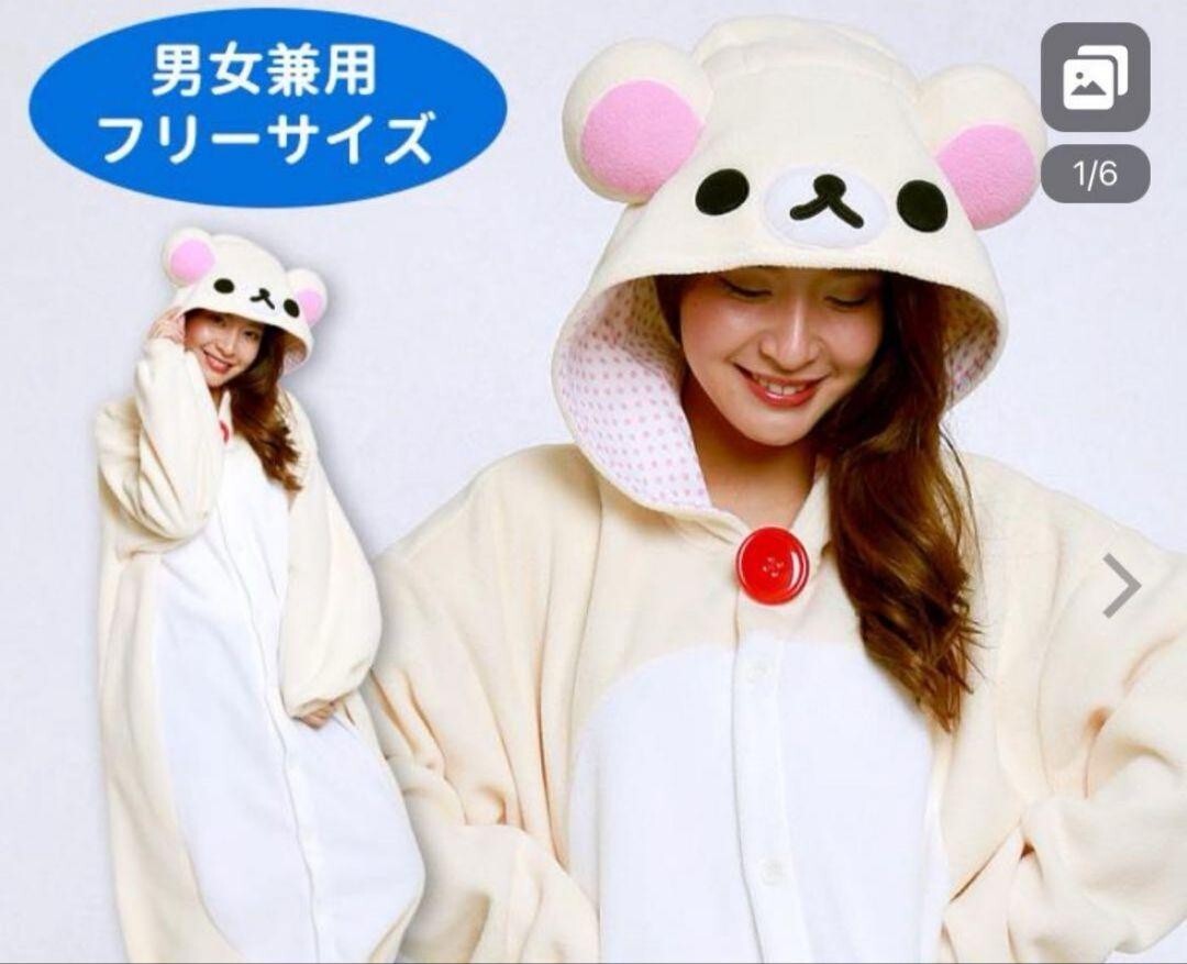 Sazac Fleece Kigurumi Korilakkuma Cosplay Free Size New from Japan