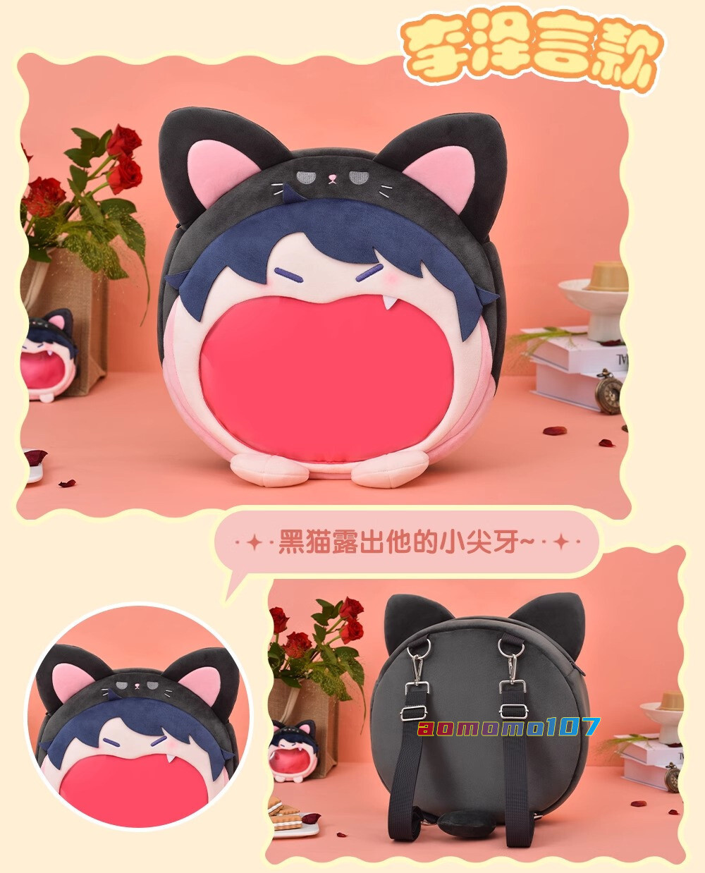 Mr. Love: Queen’s Choice Gavin Lucien Kilo Victor Shaw Crossbody Plush Itabags