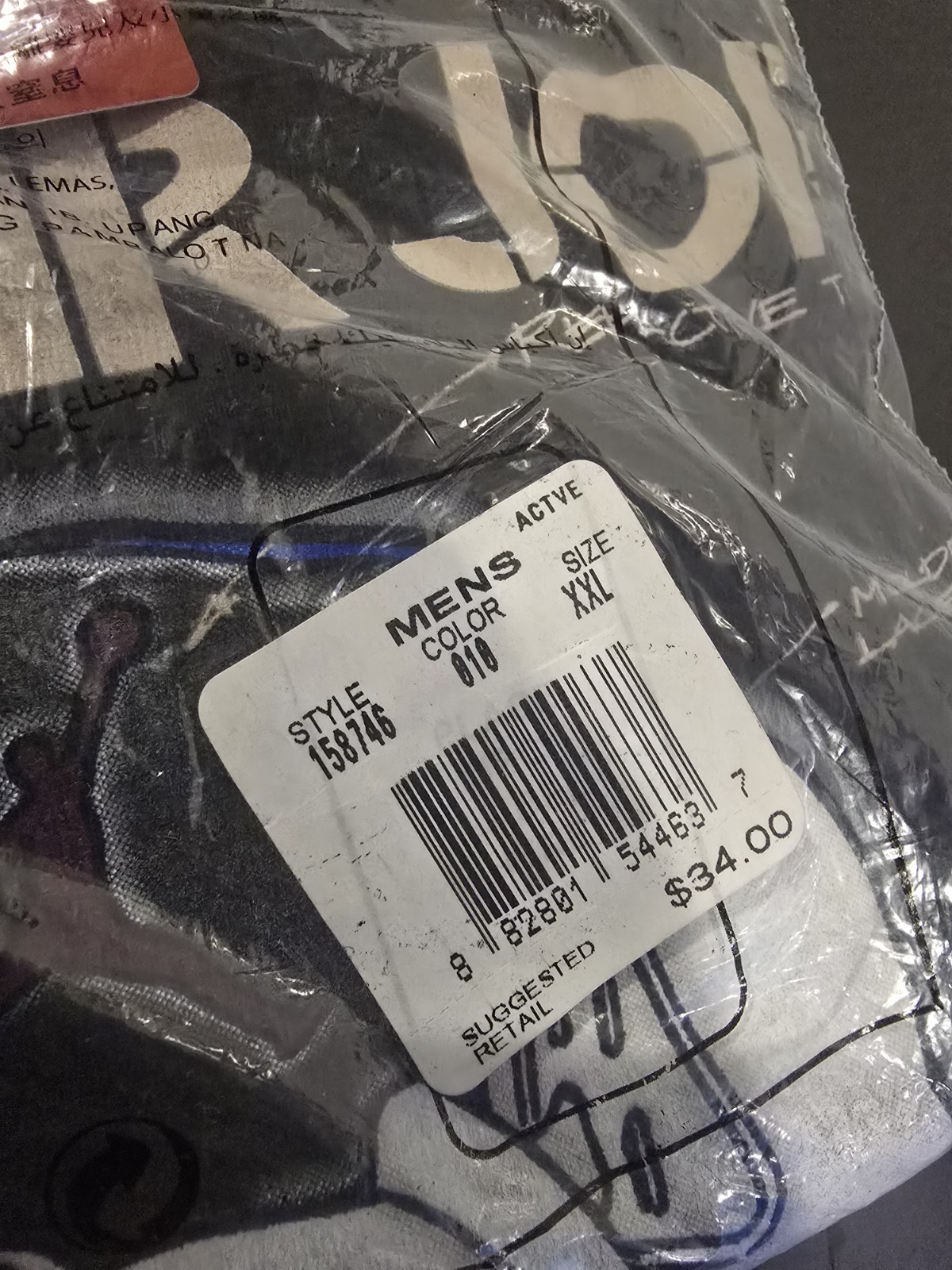 ​Factory Sealed 2006 Jordan 5 Stealth Blueprint Shirt XXL NWT Deadstock AJ5 Y2K