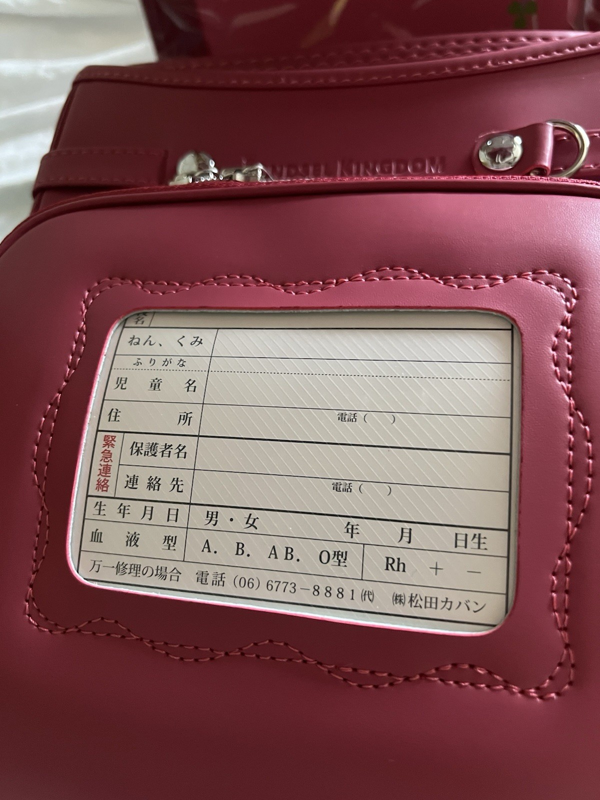 NEW JAPAN Made Randoseru School Bag Backpack RANDSEL KINGDOM Chokaru Rose Red