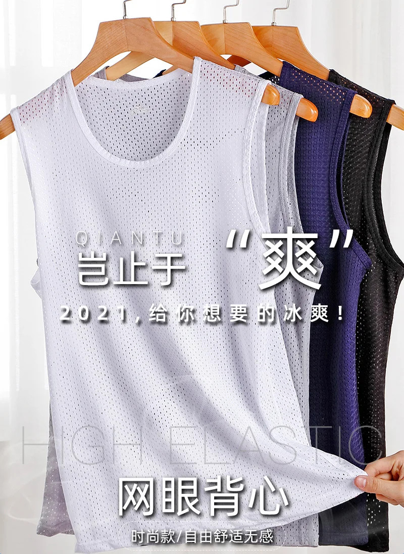 Men’s Vests Casual Male U Collor Sleeveless Breathable Thin Loose Hollow Out.