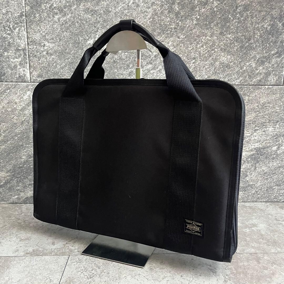 Porter Clip Briefcase Black Nylon A4 Business Bag Water Resistant 55008960