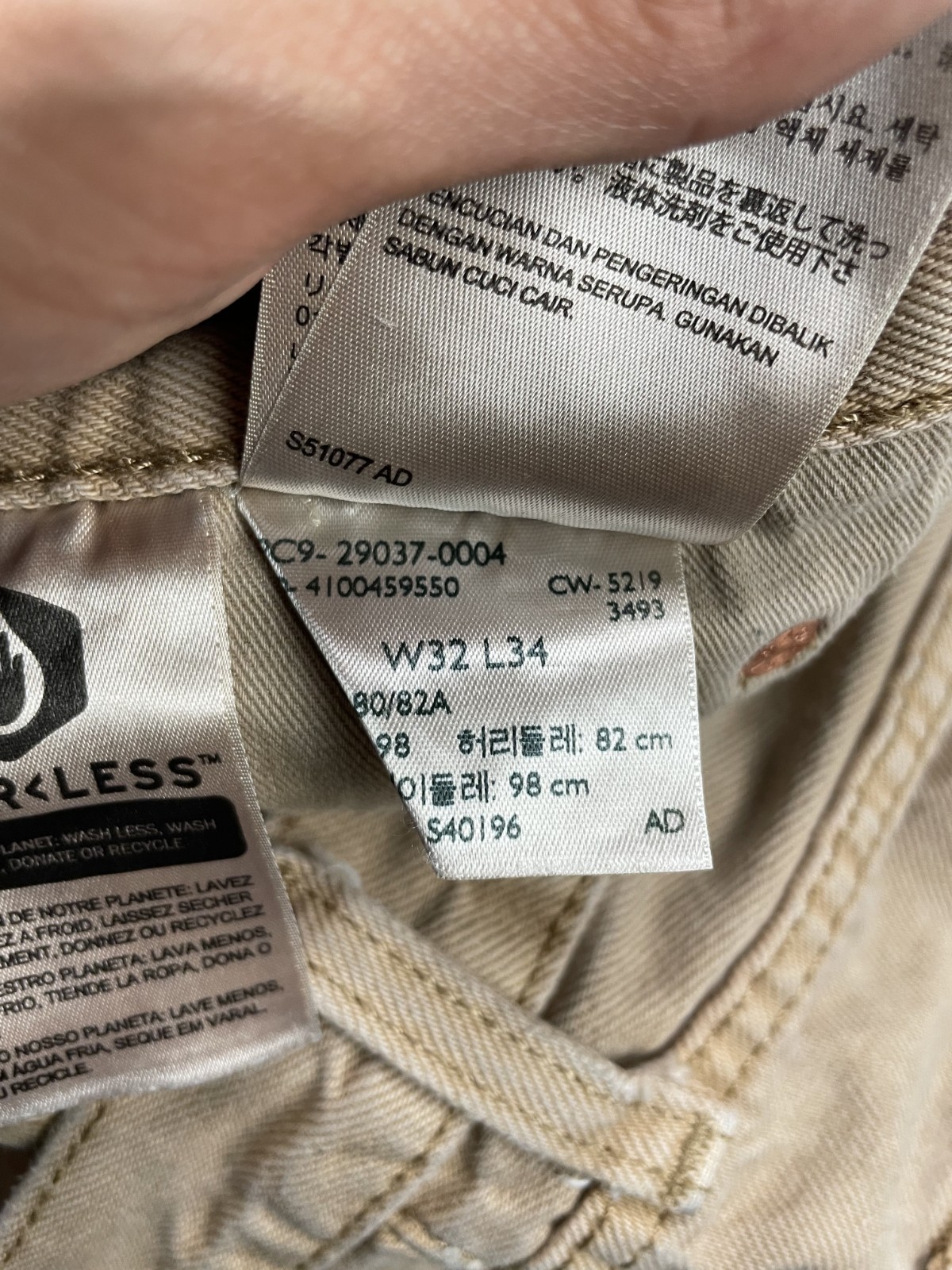 Levis Premium Lot 568 Stay Loose Jeans Mens 32×34 Fits 33×32 Brown Baggy Grunge