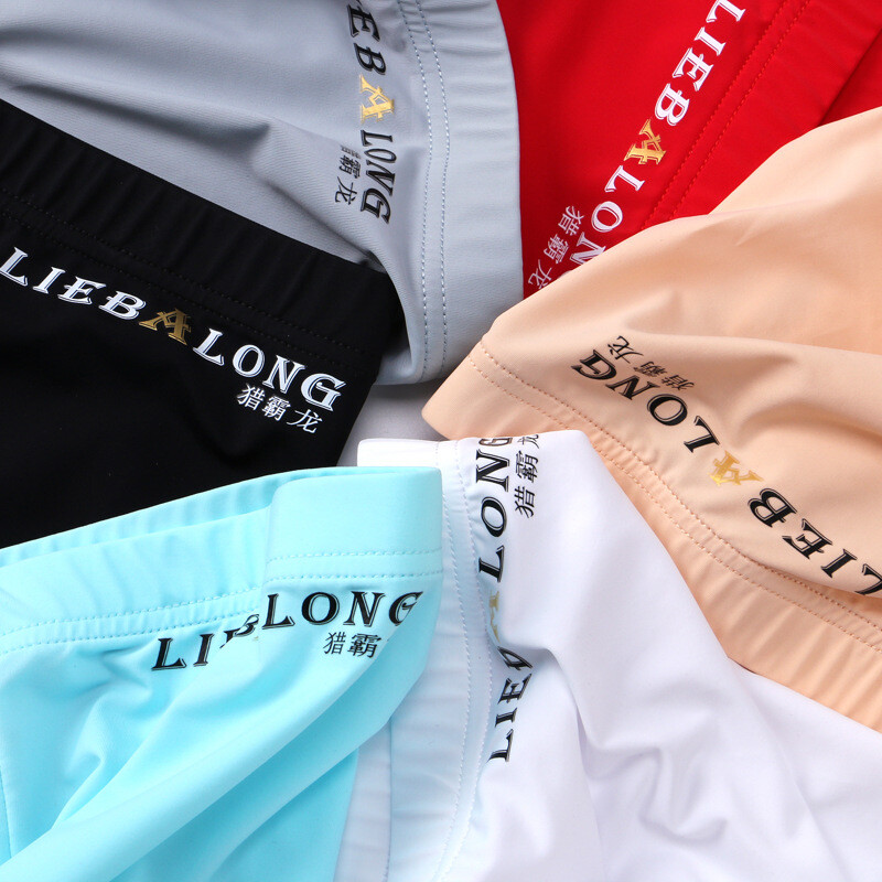 Men’s Underwear Boxer Briefs Ice Silk Shorts Panties Bulge Pouch Underpants 🔥
