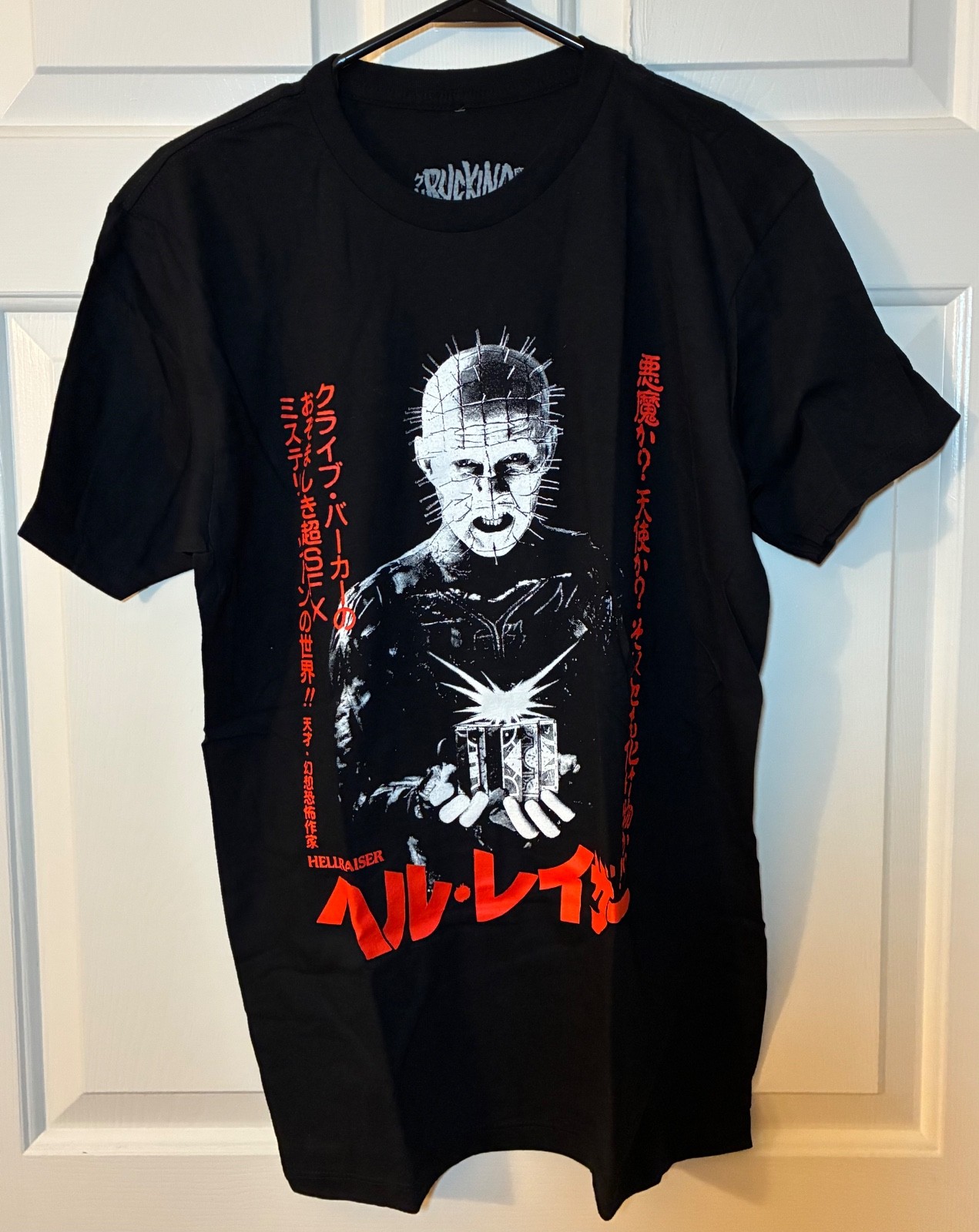 Rucking Fotten “Hellraiser” T-Shirt Size: Medium (Brand New)