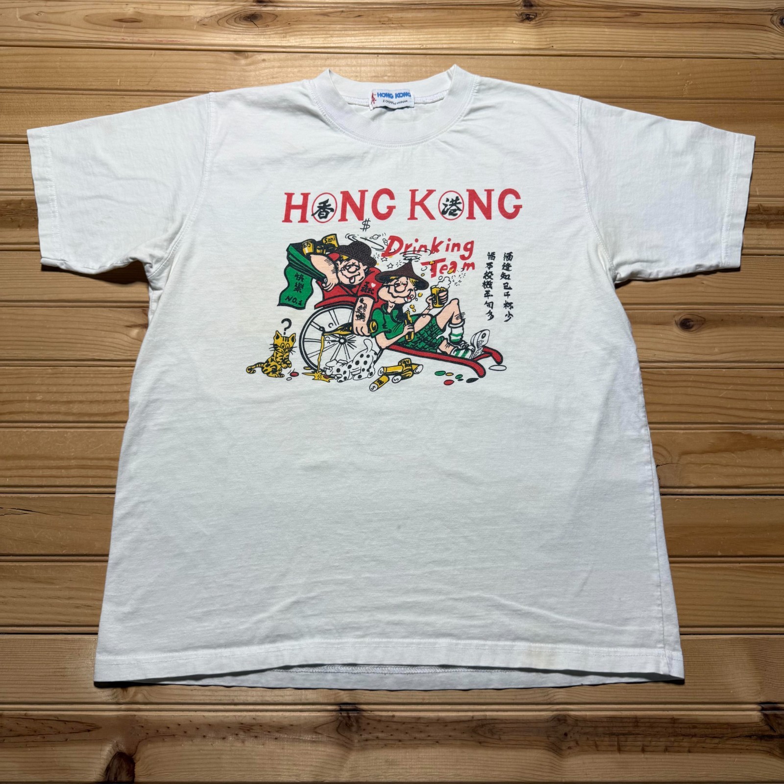 Vintage 80s Hong Kong Drinking Team Rickshaw Beer Cartoon T-Shirt – Size Medium