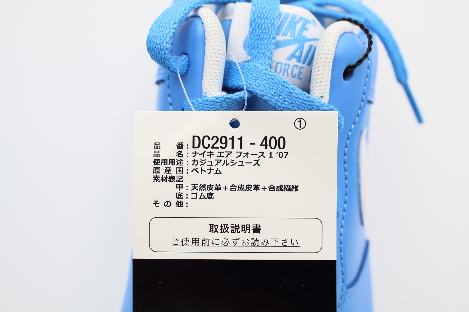 Nike Air Force 1 Low ’07 University Blue DC2911-400 Men’s US4-14 NEW