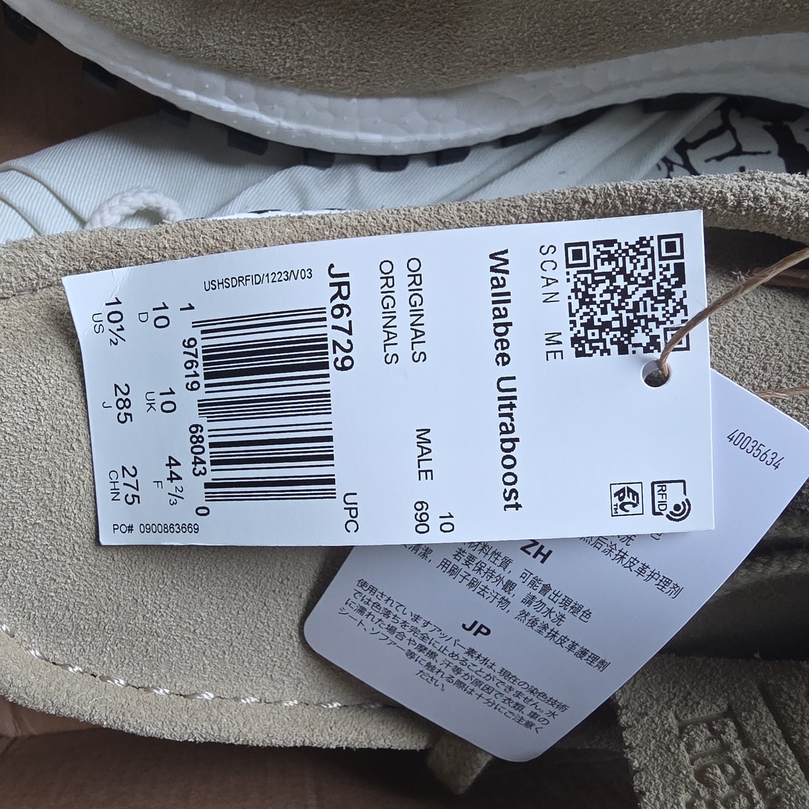 Kith Ronnie Fieg Adidas Ultraboost Clark’s Wallabees 10.5 Maple