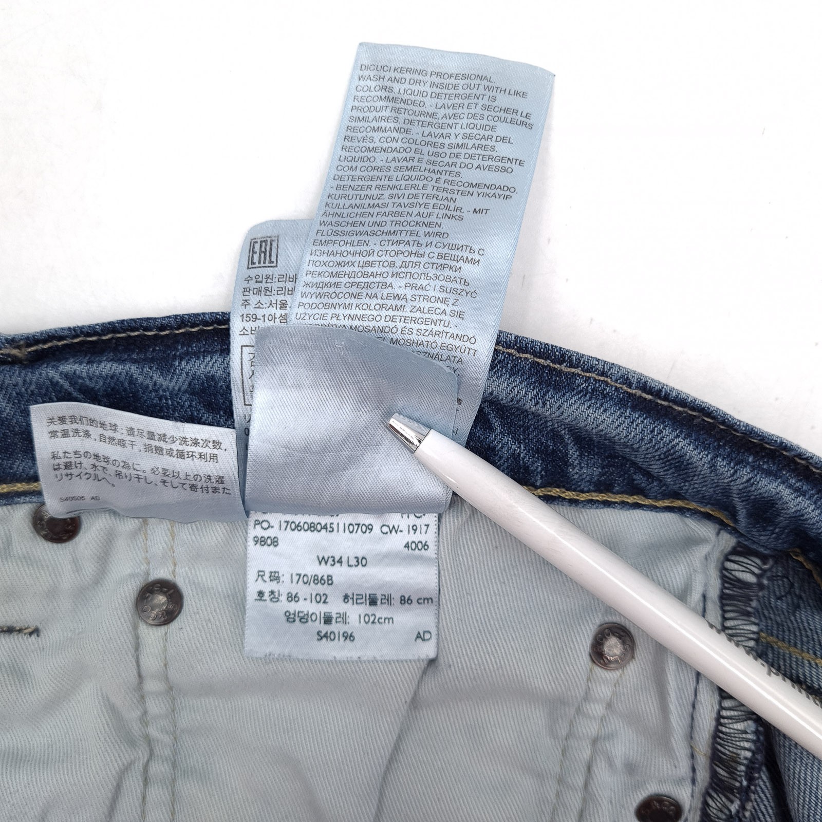 Levi’s Jeans 511 Men Stretch Slim Straight Nt5 Size W34 L30