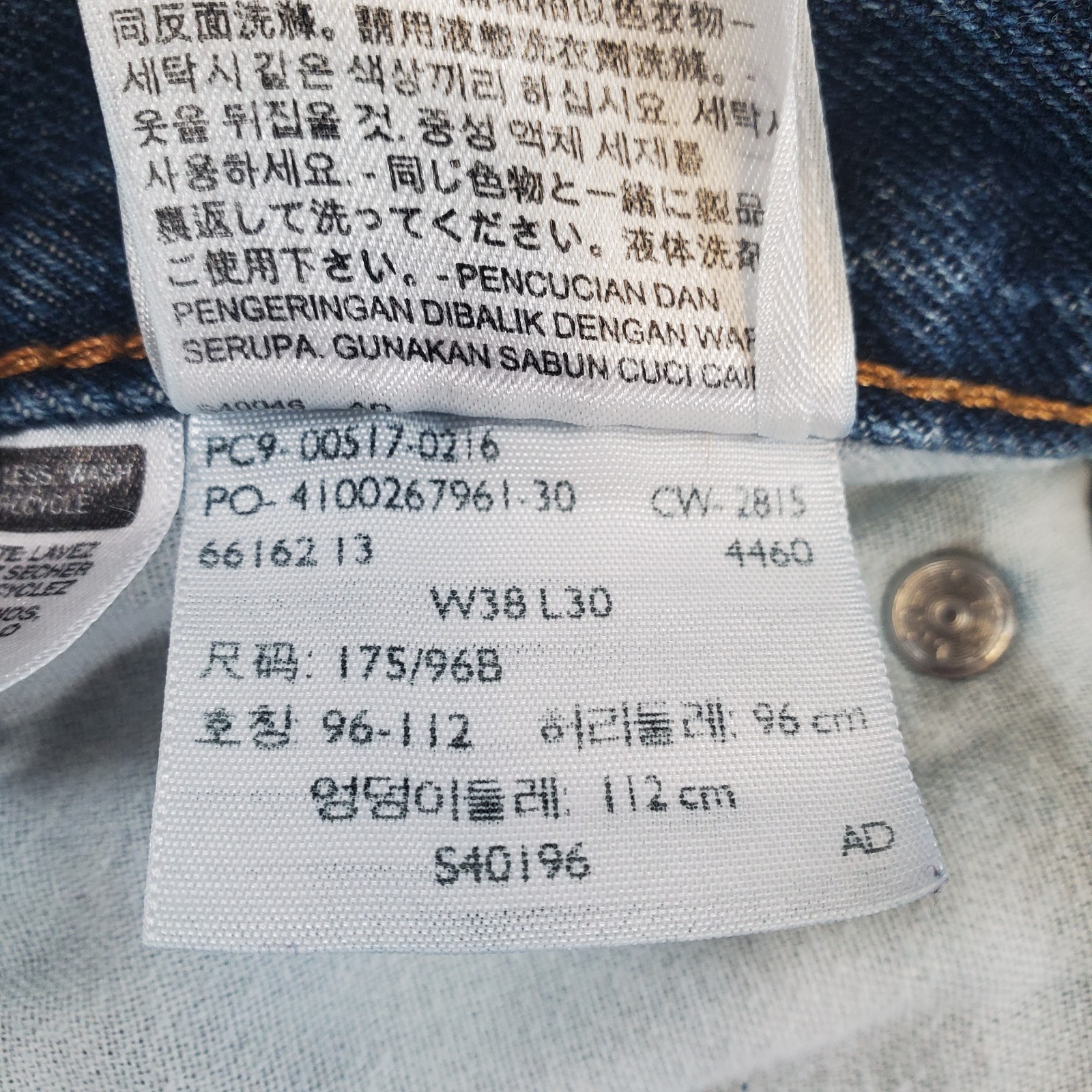 Levis 517 Mens 38×30 Blue Bootcut Denim Jeans Waterless