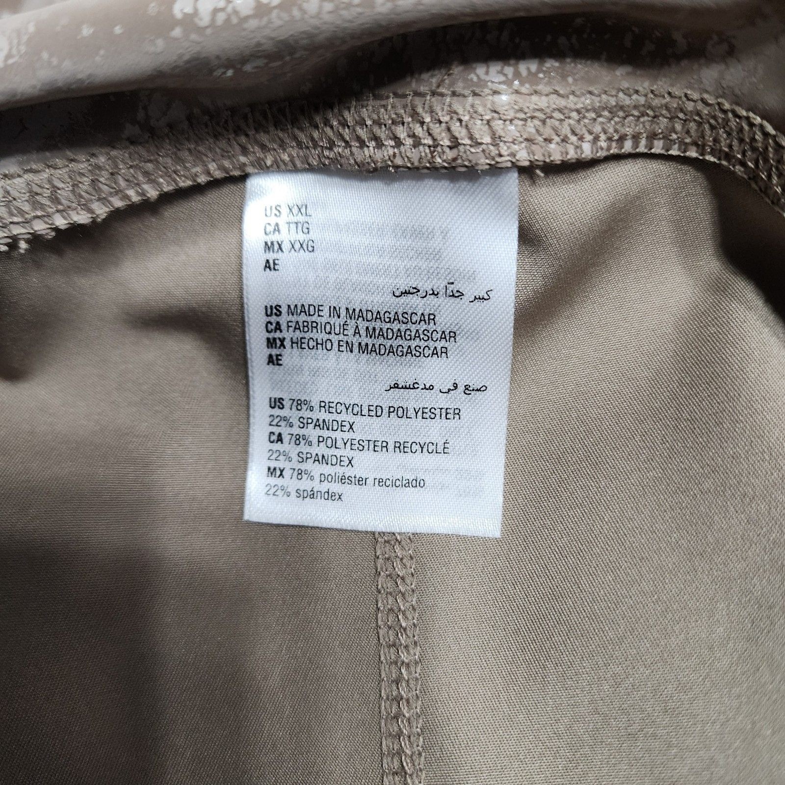 Ideology 7/8 High‑Rise Compression Leggings – XXL – Foil Pine Brown – NWT