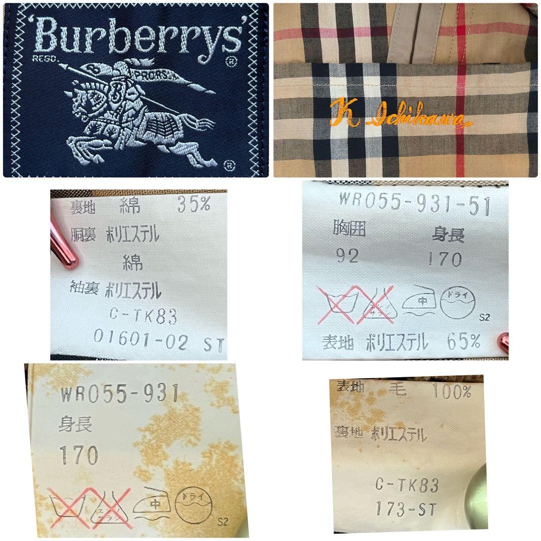 BURBERRYS Nova Check Liner Trench Coat XL
