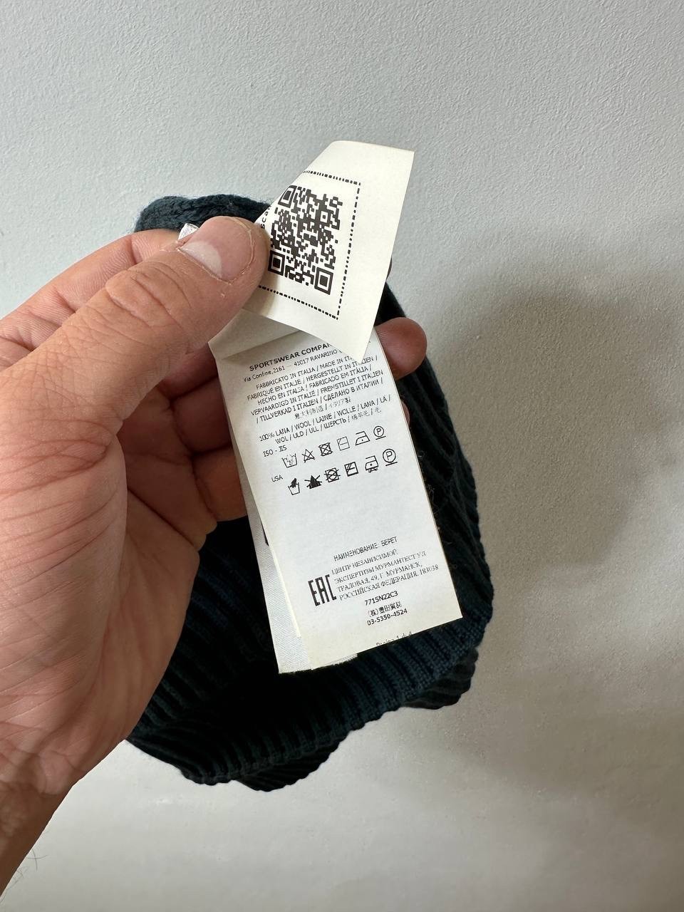 STONE ISLAND GREEN HAT RARE KNIT RIBBED