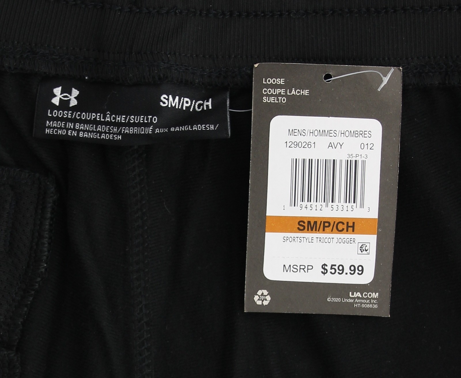 Under Armour Joggers Pants, Mens Tricot Loose Fit Tapered Leg Lined Sweatpants