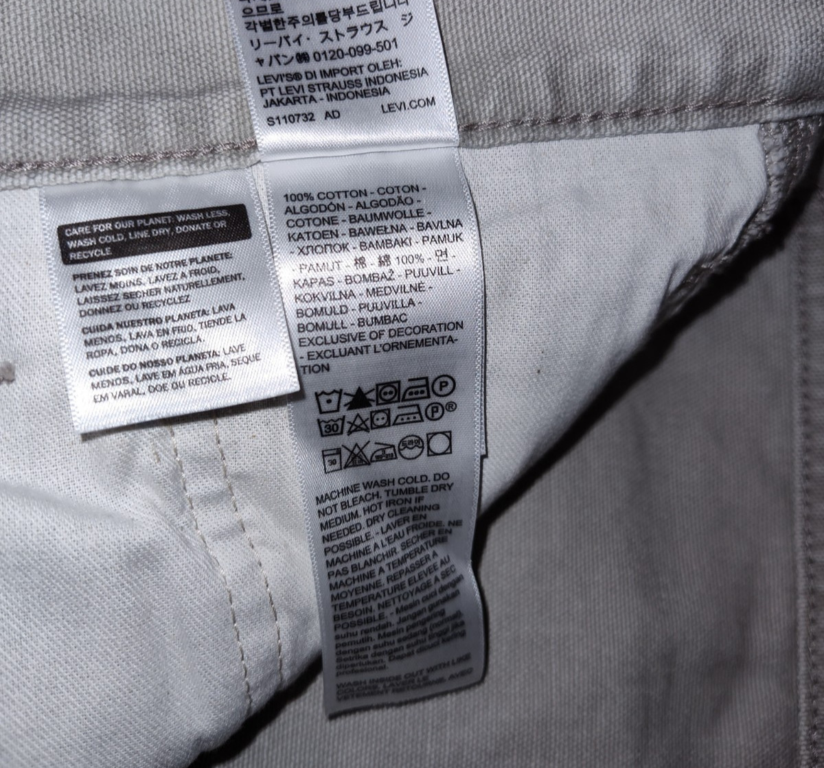 NEW Levis Levi’s 568 Loose Straight Double Knee Carpenter Jeans Pants 32X32 NEW