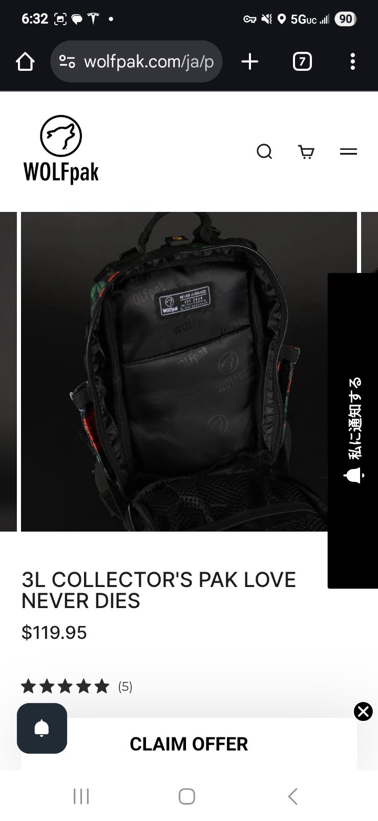 Wolfpak Love Never Dies Collector’s 3L backpack