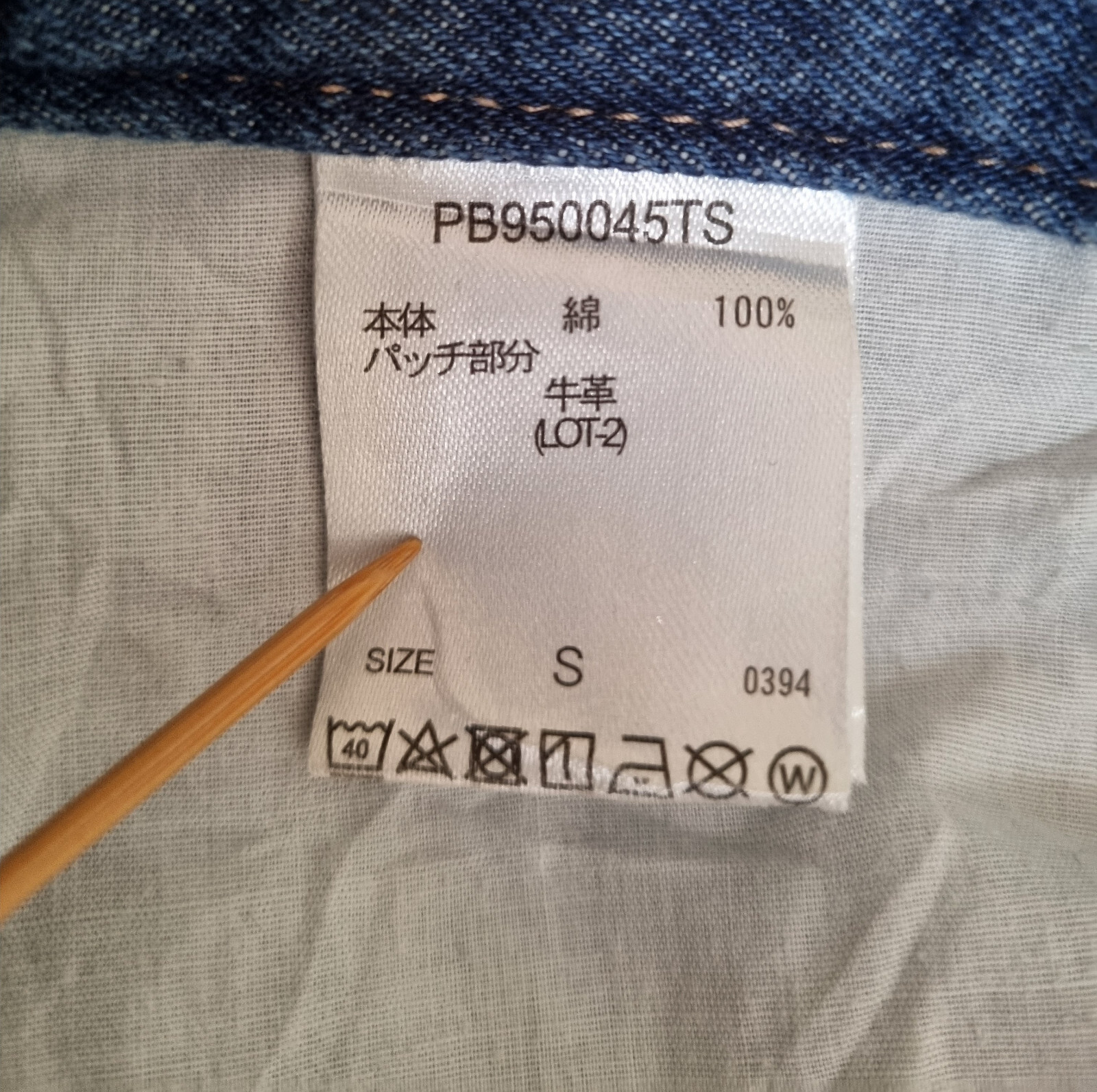 Alicia Pageboy Jeans Size S Waist 27 in Wide Leg Button Fly Raw Hem
