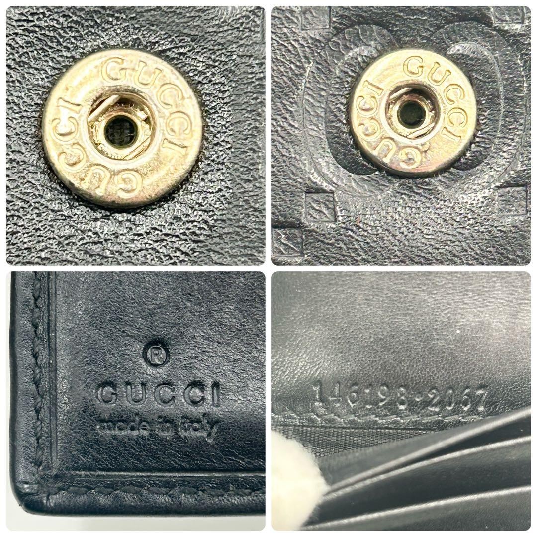 Excellent condition GUCCI Folding Wallet Horsebit Plate Shima Leather Black