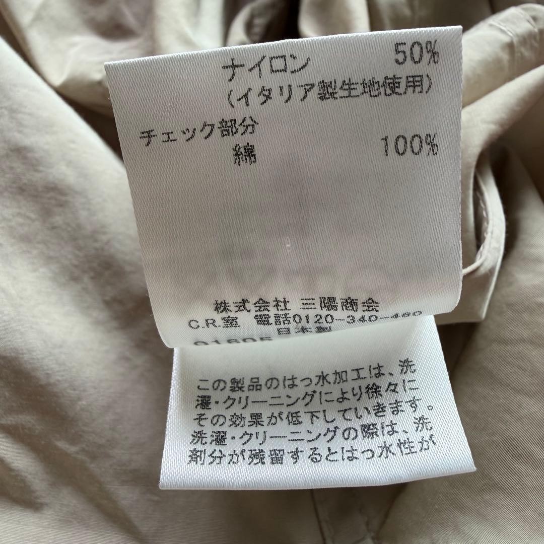 Excellent Condition Burberry London Nylon Trench Coat Beige 38