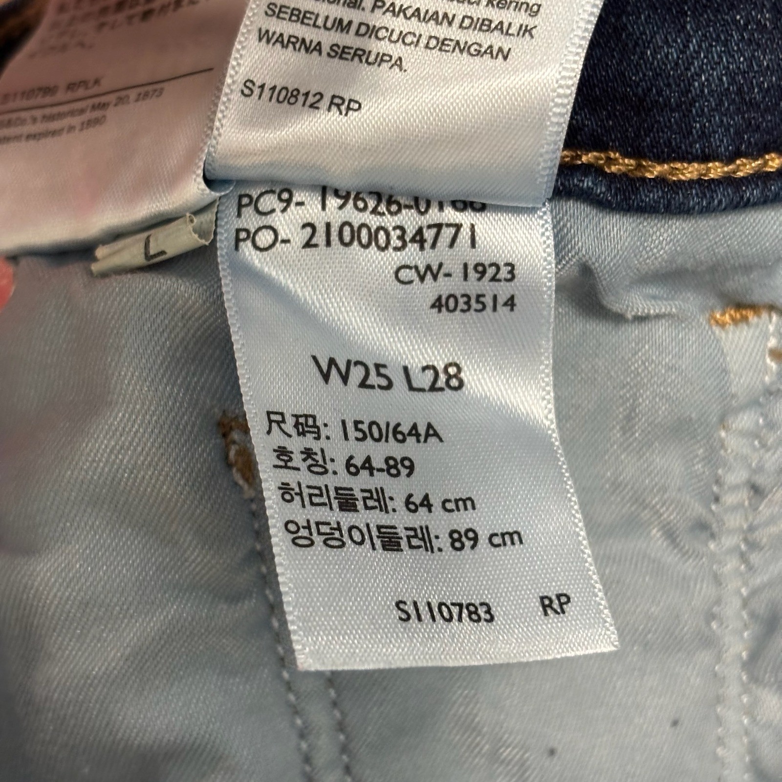 Levis 311 Shaping Skinny Jeans Dark Indigo Blue W25 L28 19626-0166