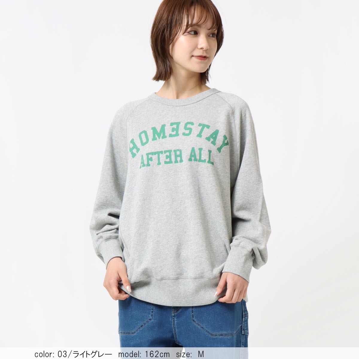 Logo Print Sweatshirt CF6129 (Final Sale, Limited Stock)