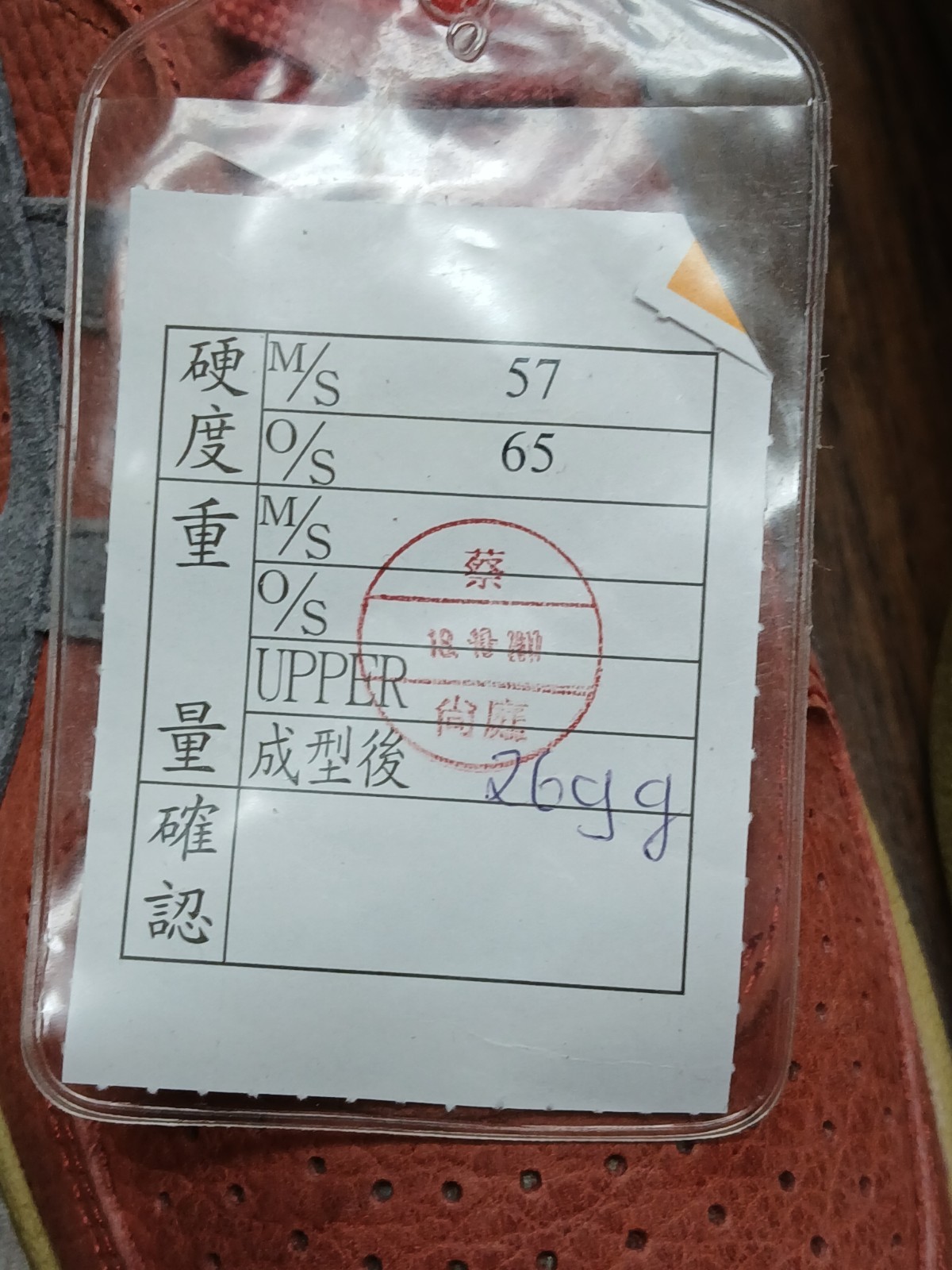 Asics ONITSUKA TIGER GSM Red 5.5 – Seller Sample