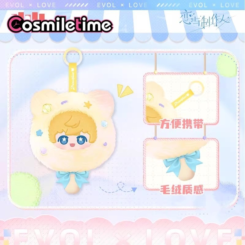 Official Mr Love: Queen’s Choice Gavin Plush Keychain Pendant Cosplay Game YZ