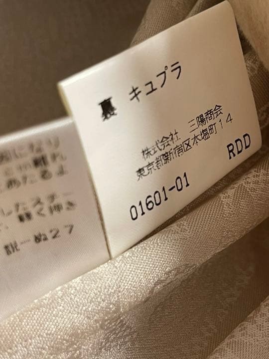 Burberry London Angora Coat