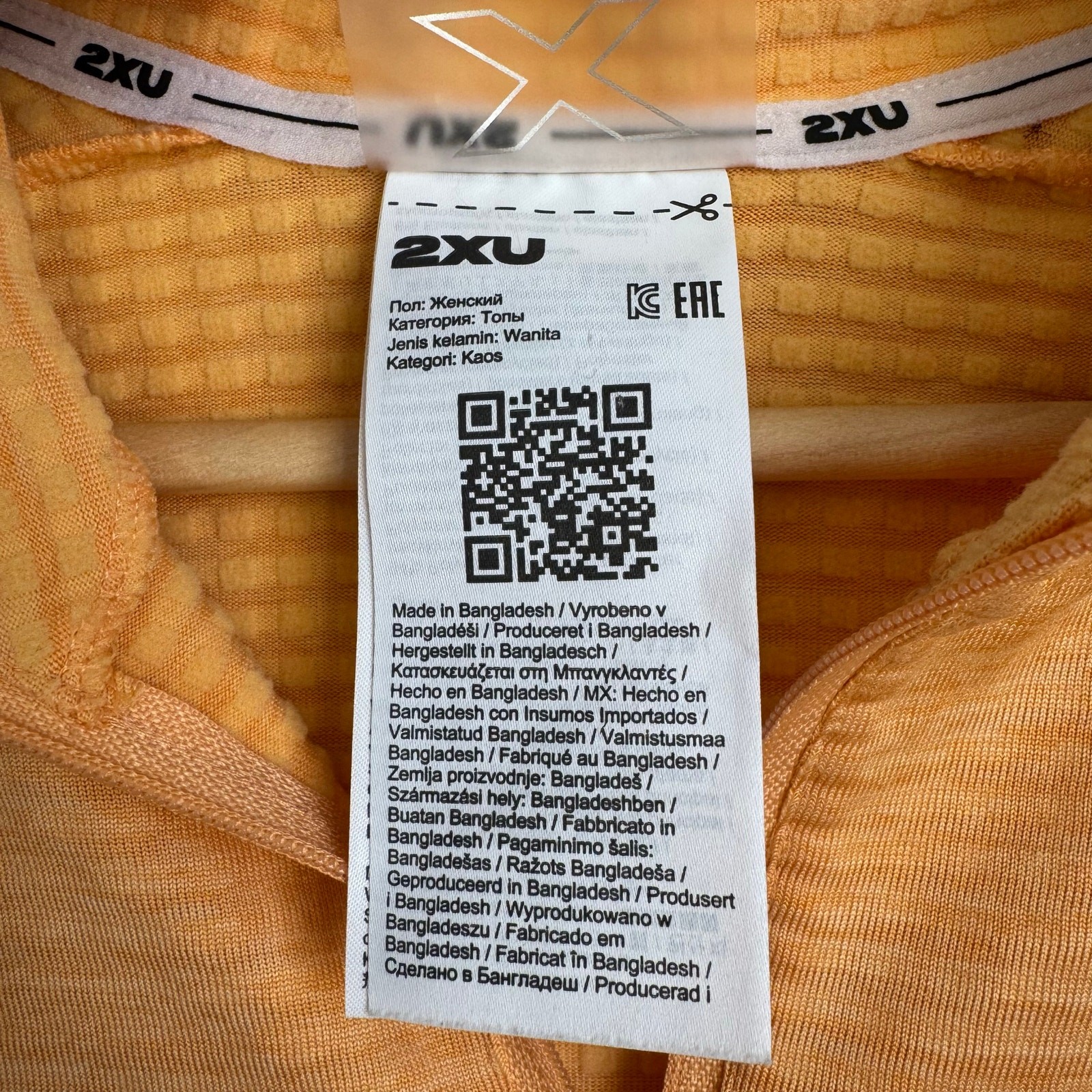 2XU Ignition Women’s Medium 1/4 Zip Athletic Pullover Performance Orange