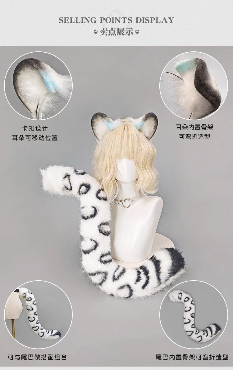Snow Leopard Ears Headgear Headpiece 80cm Plush Tail Halloween Cosplay Prop Gift