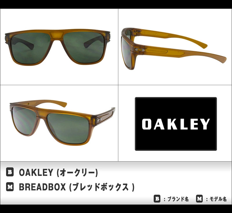 008 OAKLEY BREADBOX oo9199 07 high bridge fit sunglasses OAKLEY BREADBOX SUNGLAS
