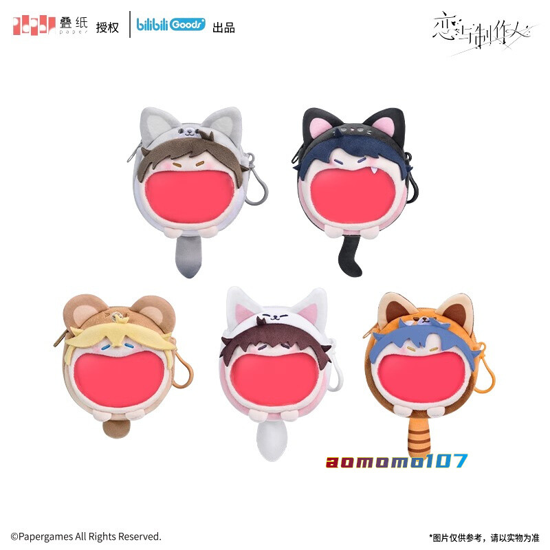 Mr. Love: Queen’s Choice Gavin Lucien Kilo Victor Shaw Earphone Bag Plush Bags