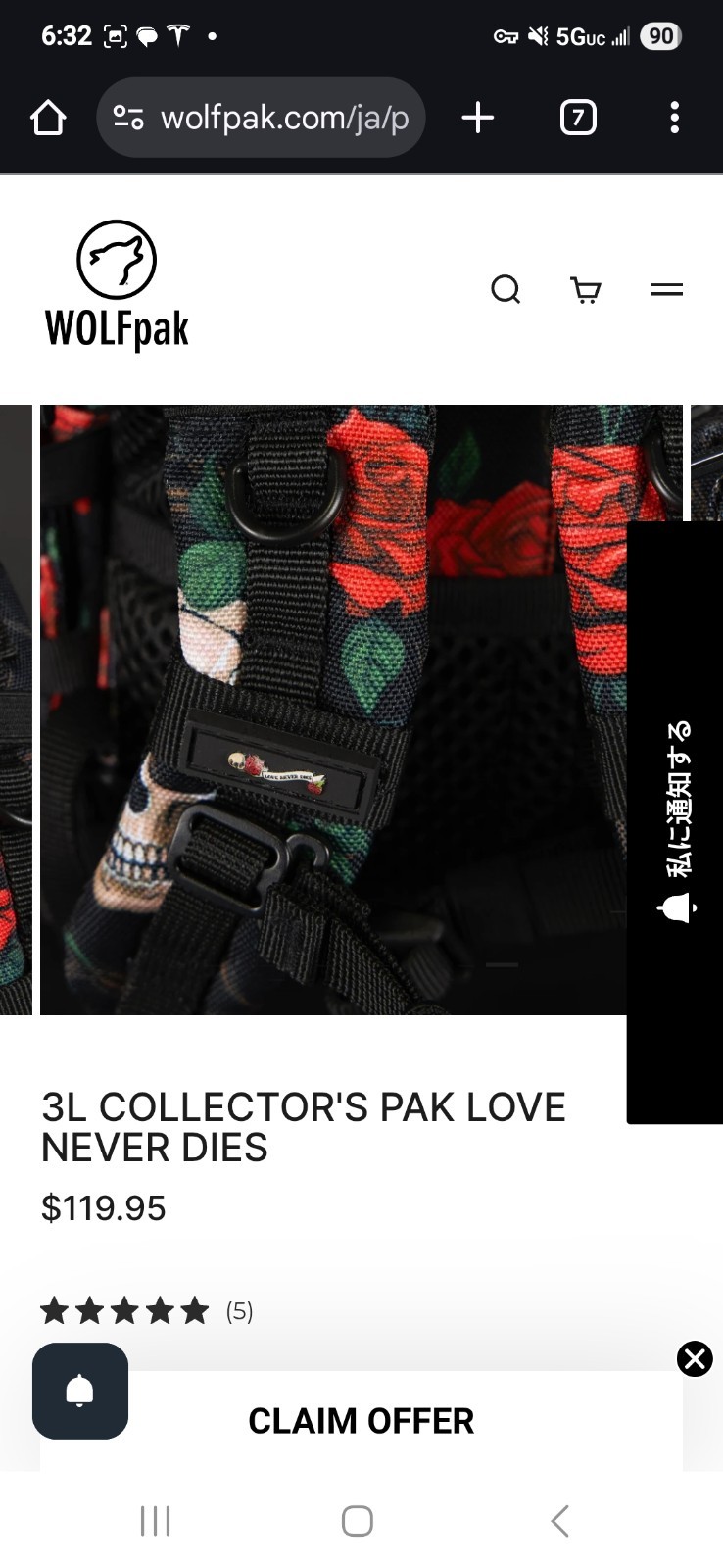 Wolfpak Love Never Dies Collector’s 3L backpack