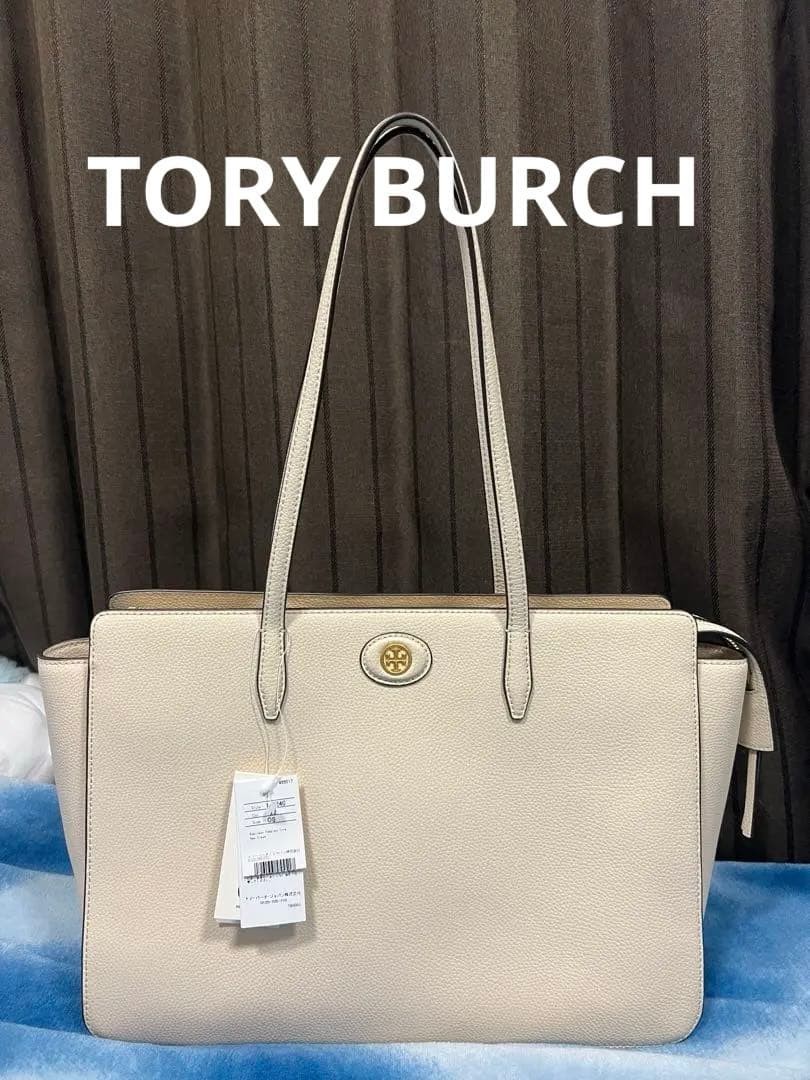 Tory Burch Robinson Pebbled Tote
