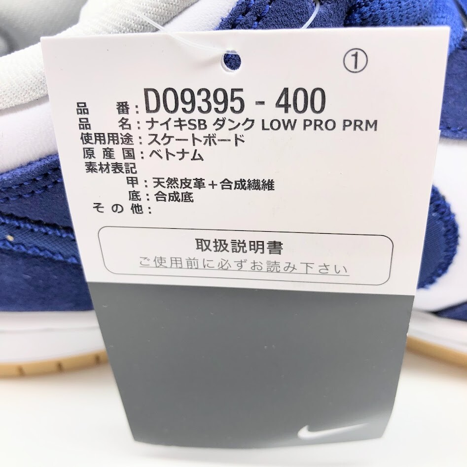Nike SB Dunk Low Los Angeles Dodgers Deep Royal DO9395-400 US 4-14 Brand New