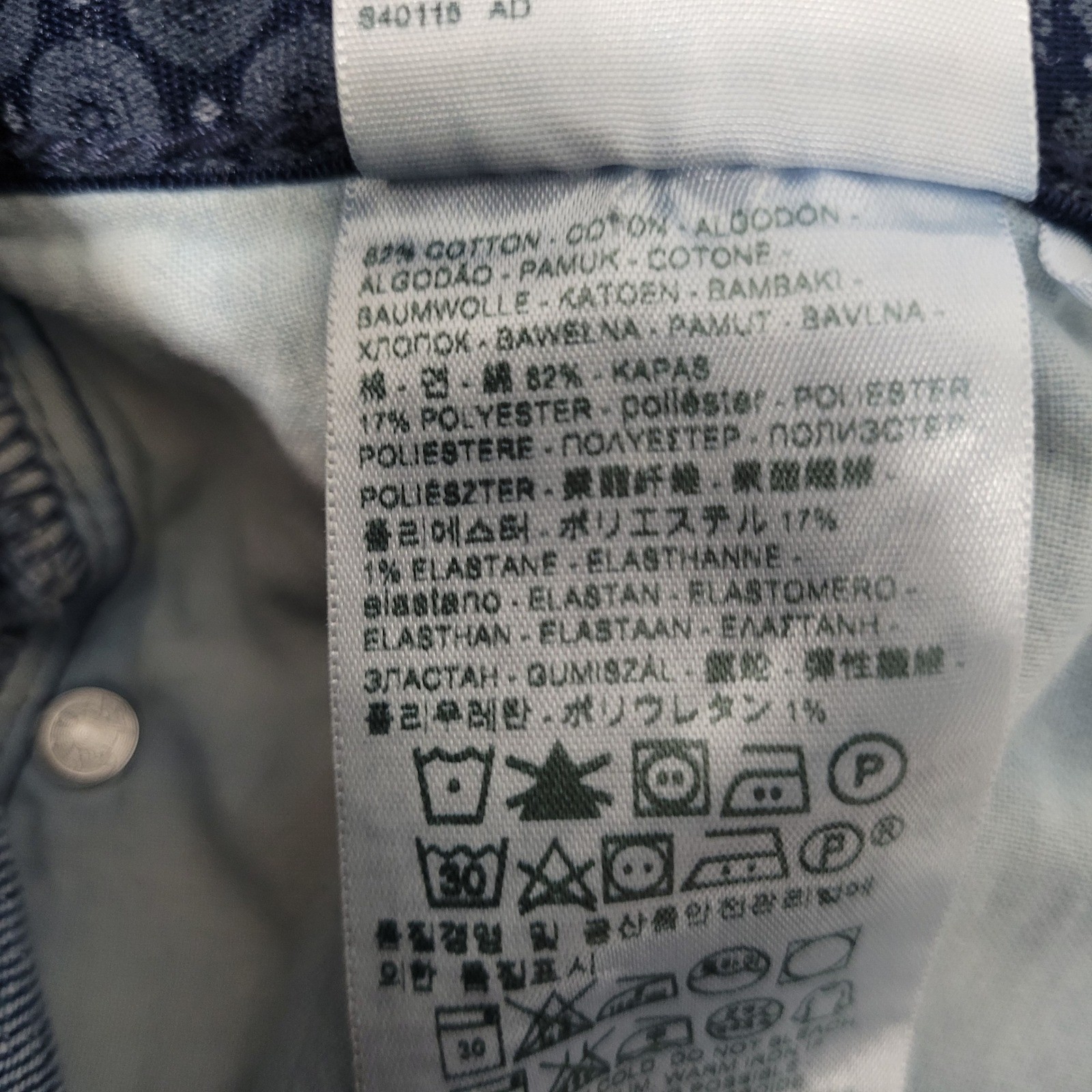 Levi’s 525 Jeans Women’s 12 31×28* Blue Perfect Waist Straight Fit Stretch Denim