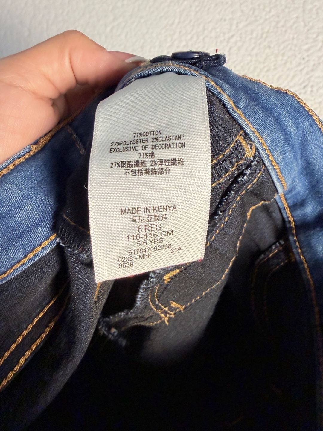 Levi’s Girls Legging Jeans Size 6 Regular