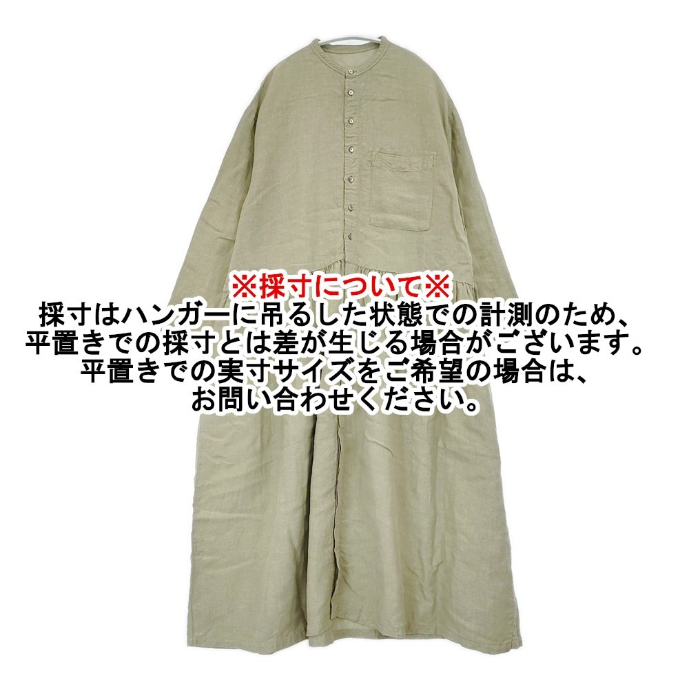nest Robe 01221-1180 Linen Omi-sarashi shirt dress, Light green 6-0609M△