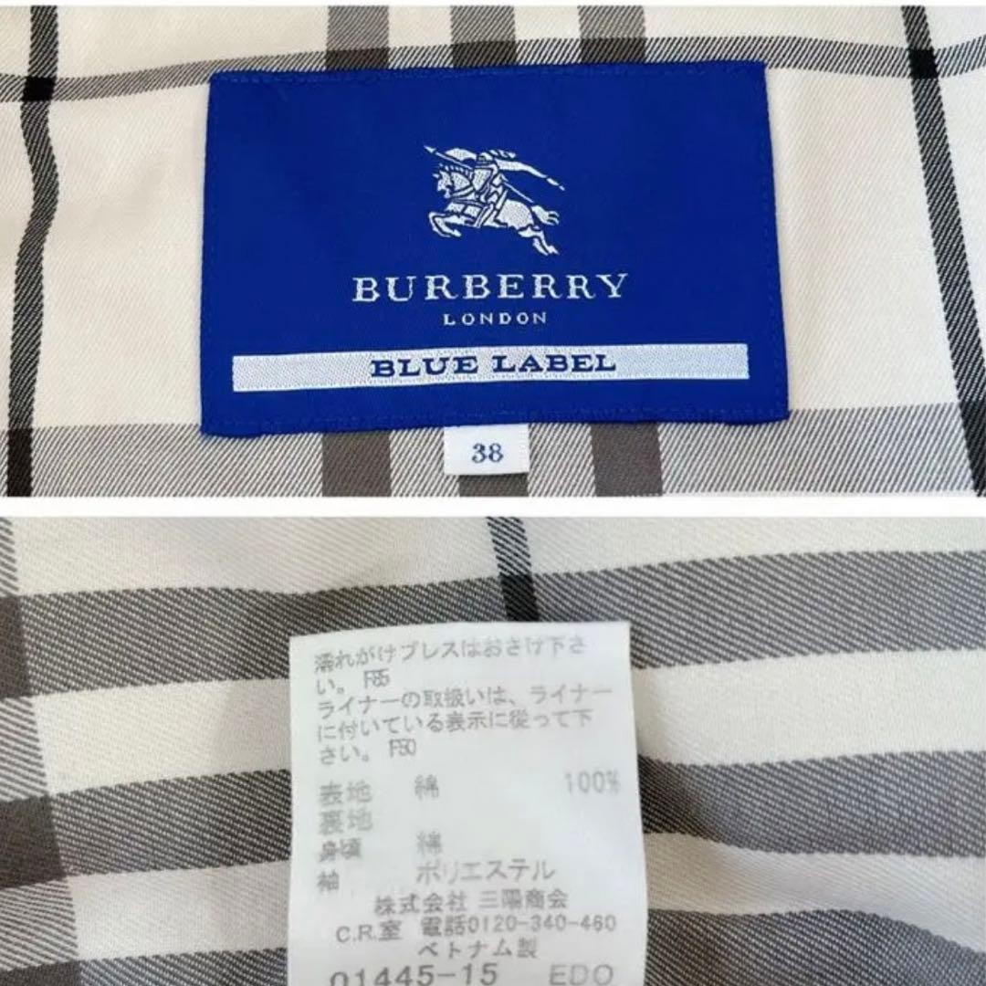 Burberry trench coat removable