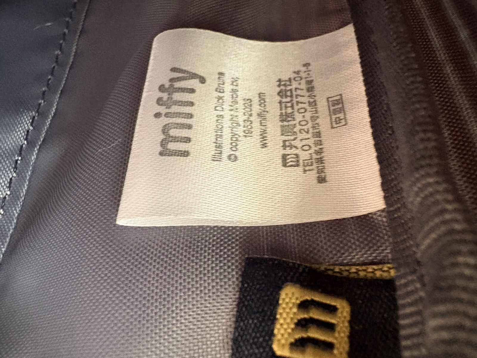 Miffy Corduroy Grey Embroidery Tote Bag Approx. H 10.2 × W 12.6 × D 5.9 inches
