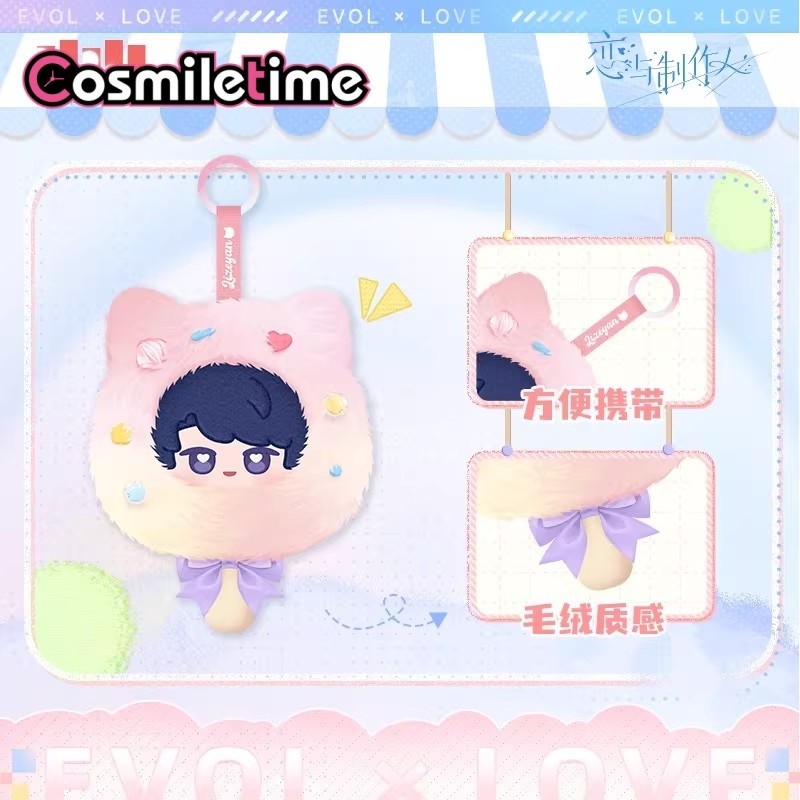 Official Mr Love: Queen’s Choice Gavin Plush Keychain Pendant Cosplay Game YZ