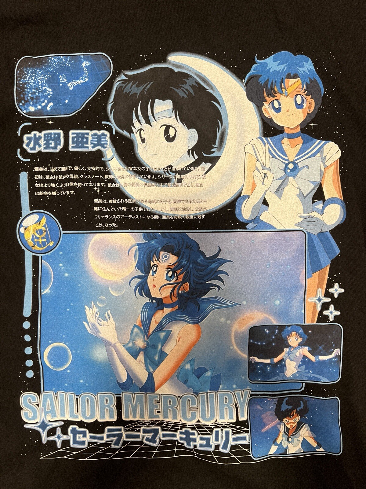Sailor Moon Sailor Mercury Heavyweight T-shirt