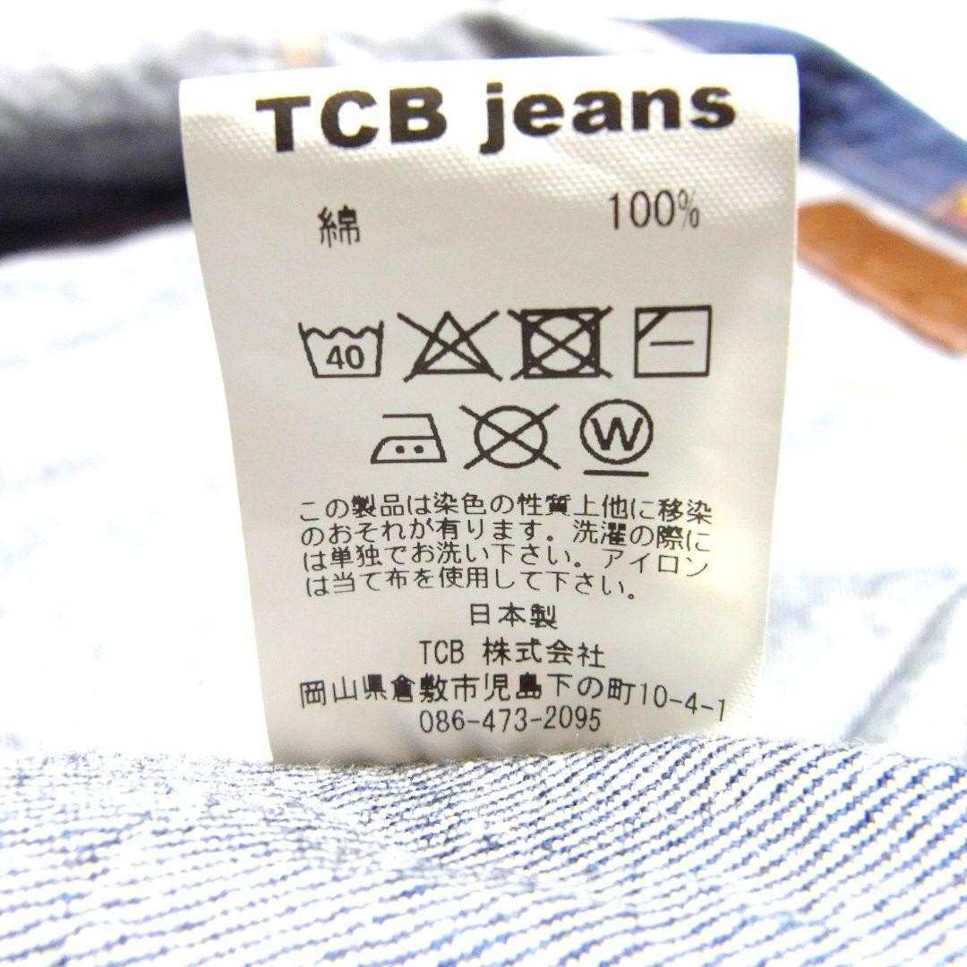 TCB Jeans CAT BOY Denim Jacket Cotton Blue 38 Length 24.0in Pit Pit 19.7in