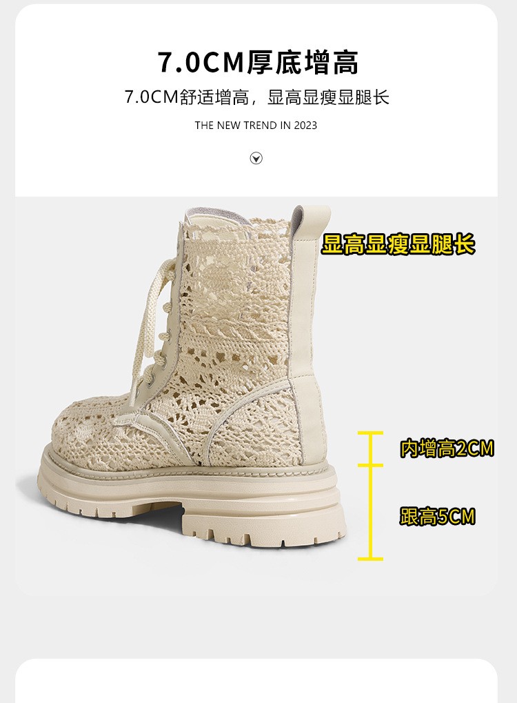 Thick Soled Lace Woven Cool Boots Womens Summer Mesh Breathable Fashion Shoes